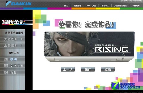 日系最強戰 大金&三菱空調特點對比