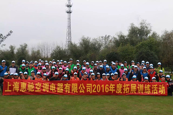 �Ϻ����Y���{��չ���